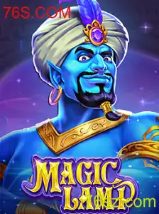 O Fascinante Mundo de MagicLamp: Seu Guia Completo para Dominar o Jogo
