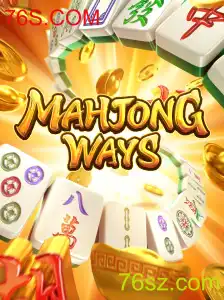 Descubra o Fascinante Mundo de MahjongWays no 76S.COM